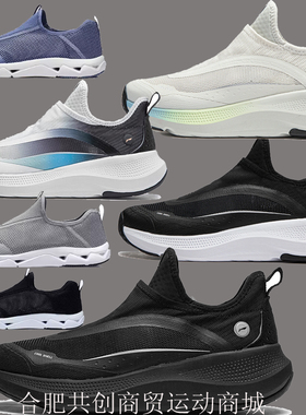 李宁夏款网面透气休闲鞋男女情侣一脚蹬懒人鞋AGLU105 106AGLT137