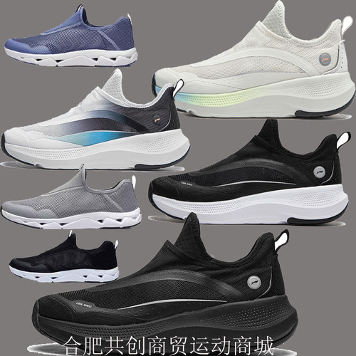 李宁男女水陆两栖运动跑步鞋