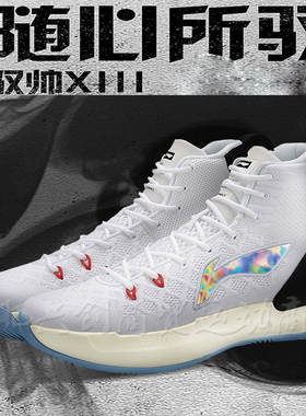 正品李宁驭帅13首发低帮low耐磨缓震高帮CJ新款篮球鞋ABAP075/095