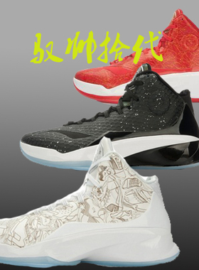 正品李宁驭帅10镭射CBA系列男子减震比赛战靴高帮篮球鞋ABAL023-6