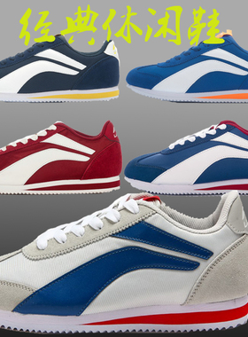 2022款李宁男鞋春秋款经典复古阿甘鞋休闲运动鞋ALCH113 AGCT551