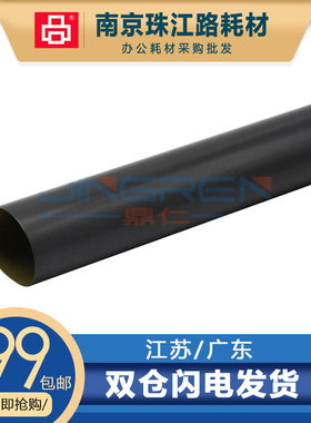 适用适用 HP 惠普 5200定影膜 M701 M706 M435dn M712 M725加热膜