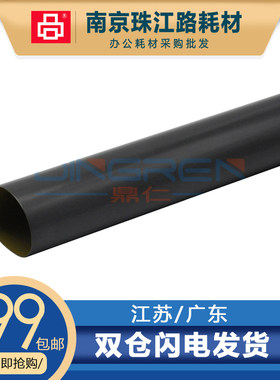 适用适用 HP 惠普 5200定影膜 M701 M706 M435dn M712 M725加热膜
