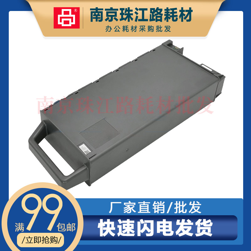 适用 爱普生 T5860DM 维护箱 废墨盒 SC26MB 废墨垫 保养墨盒