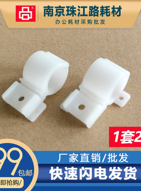 适用爱普生 L4267 L4260 L4261 L4265 面板支撑架 操作面板旋转轴