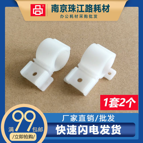 适用 epson 爱普生 L4167 4160 面板支撑架 操作面板旋转轴