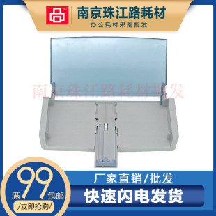 纸盒进纸板 M1005 托纸盘 M1005MFP 1005纸盒 适用HP 纸盒 惠普