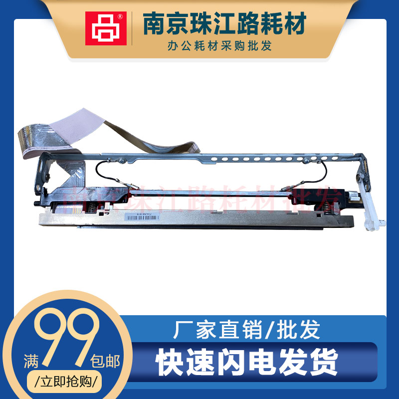 适用理光sp3610sf激光头