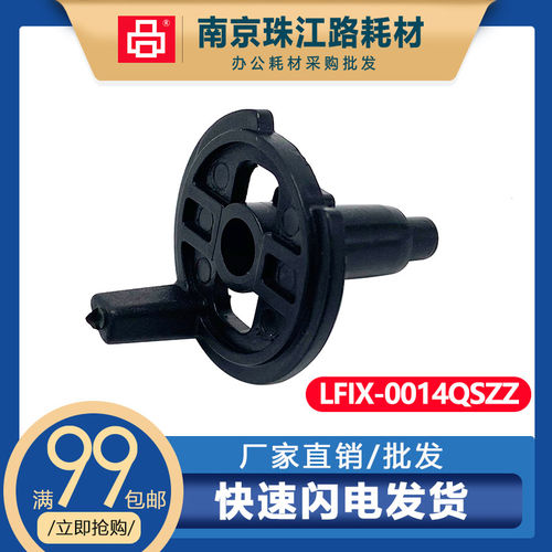 适用夏普AR 2048 2348 2648 3148 201S D N硒鼓 感光鼓 插销 鼓销