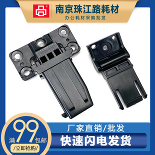 CM5055DN输稿器合页 CM7105DN 稿台支架 CM7000 适用奔图CM7115DN