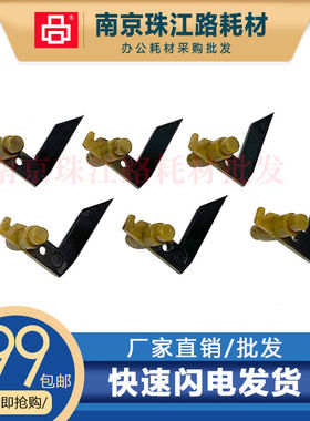 适用佳能6055硒鼓分离爪
