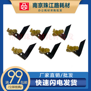 适用 佳能 iR 6055 6065 6075 6255 6265 6275 6555i 硒鼓分离爪
