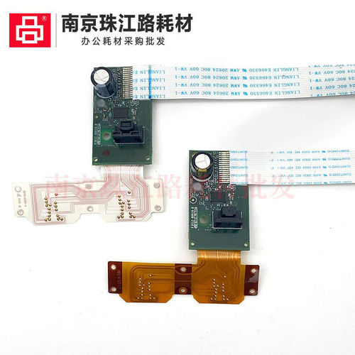 适用惠普HP 310 410 415 411 418 419墨车架字车笔架墨盒架小车板