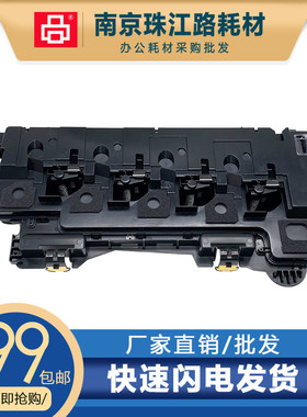 适用奔图 CM270ADN CM330 CM420ADN 废粉盒 废粉收集器 废粉仓 盒