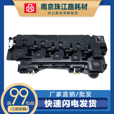 适用奔图CM260ADN废粉盒CWT-2600废粉仓CM310A 410ADN 废粉收集器