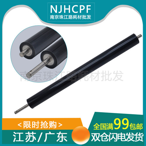 适用 美能达C7122 C7128 C7822 C7828 定影下辊  压力辊 定影配件