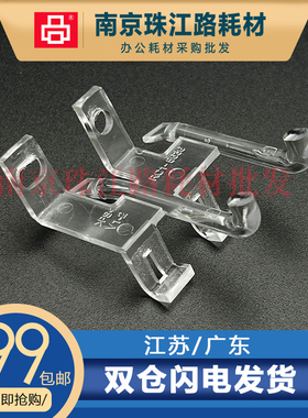 适用惠普HP 1020 1018 1020PLUS 边壳灯 指示灯 灯架 主板灯 按键