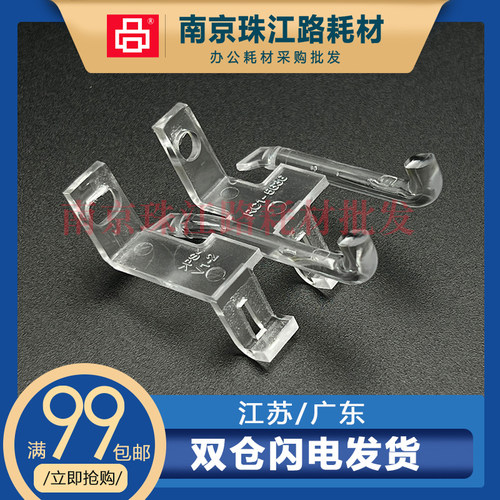 适用惠普全新配件边壳灯