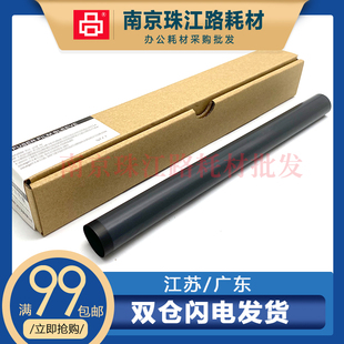 适用惠普P2035 定影膜 2035N P2055 P2050 1606 1566 1536 加热膜