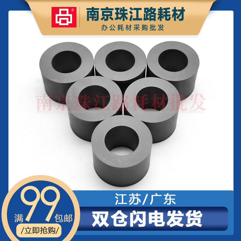 适用 佳能 IR ADV C7565 C7270 C7580 对位辊 出纸辊 搓纸辊 皮套