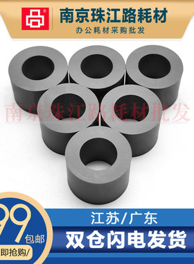 适用 佳能 C9065 C9075 C9270 C9280 对位辊 出纸辊 搓纸辊 皮套