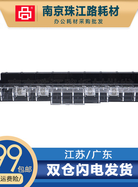 适用 EPSON爱普生 LQ310K LQ300KH LQ520k 撕纸器 切纸器 压纸杆