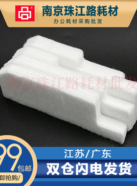 适用 爱普生T04D0 维护箱 L7188 L7160 L7180 L7880 废墨仓 芯片