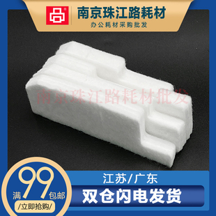 L7188 芯片 适用 维护箱 L7880 废墨仓 L7180 爱普生T04D0 L7160