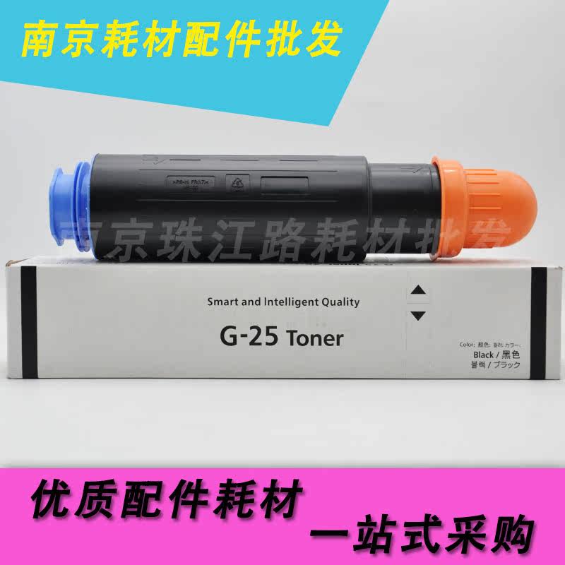 G25粉盒 适用 佳能 iR2230 2270 2830 2870 3025 3030粉筒 NPG-25在类目 办公设备/耗材/相关服务, 墨粉硒鼓耗材类, 硒鼓/粉盒中 - 来自Buy2taobao.com提供专业的淘宝代购服务