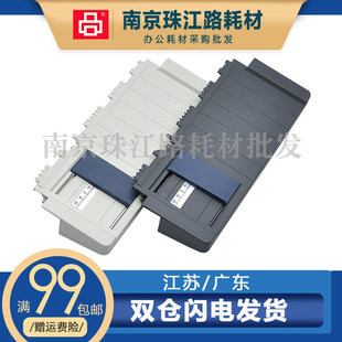 适用爱普生LQ730k托纸盘630k 735k前进纸托盘 托纸板 导纸板 635k