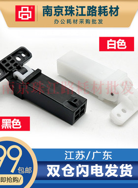 适用三星4623F 3401 3405 4521 4321 4833 4835 盖板支撑架 合页