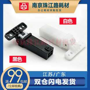 4521 4321 4833 适用三星4623F 盖板支撑架 3405 4835 合页 3401