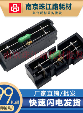 适用联想LD181硒鼓CM7110W CS1831W CS1811 CS1821复位清零芯片