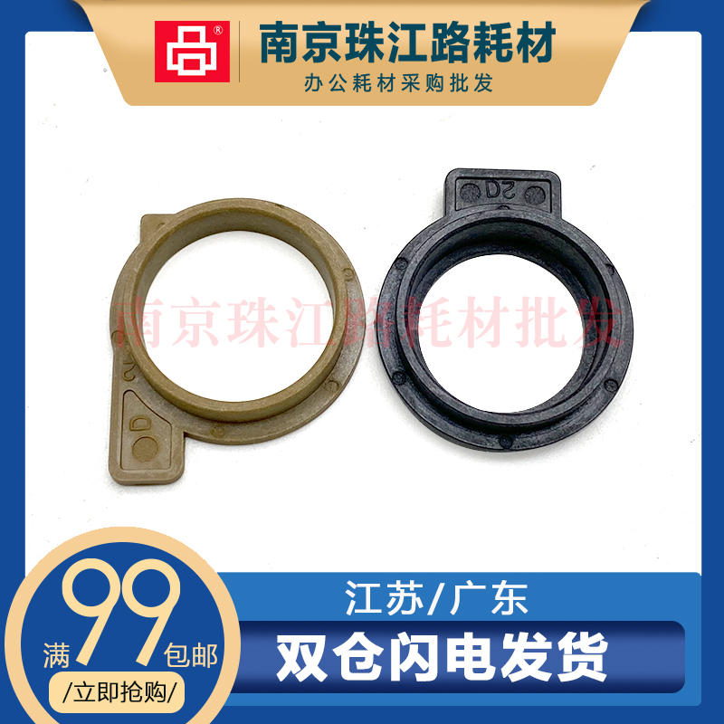 13202000定影上辊轴套