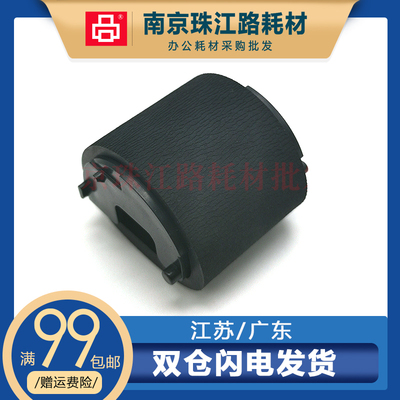 适用 惠普P2014  P2014n P2015 P3015 M2727 m2727nf手送搓纸轮