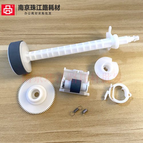适用 爱普生L1259 L1258 L1250 L1251 L1256搓纸轮 进纸器 分页轮