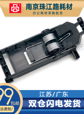 适用惠普 HP M1213 M1136 M1216盖板支架 描平台支撑架 卡扣