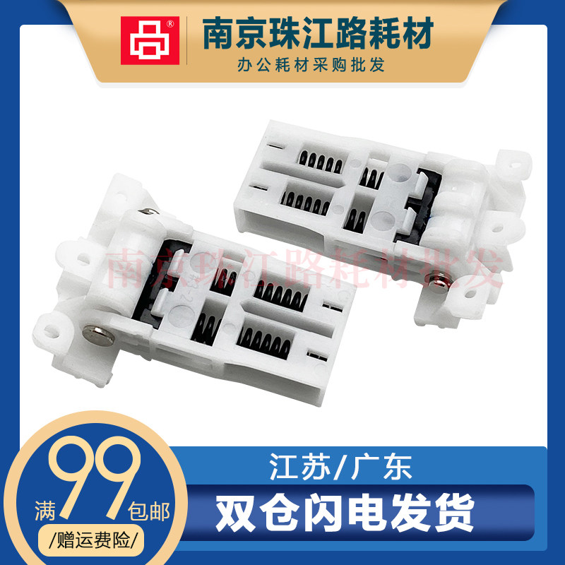 适用 三星 SCX 4828HN  4824FN 4825 4826 上盖板支架 扫描平台支