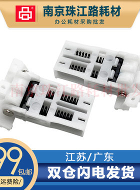 适用三星SCX 4720 5530 5635 3160 扫描平台 上盖板支架 稿台支架