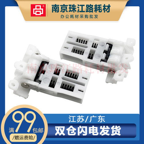 适用三星4828扫描平台支架