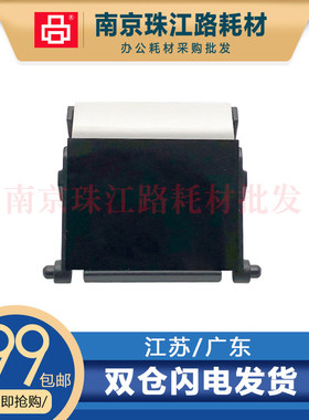 适用 三星 C2670 分页器 SCX-6345 6545N 6555N 原稿输稿器分页器