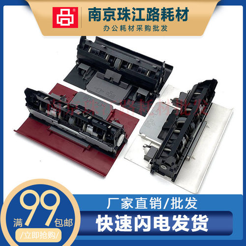 适用爱普生 L4168 双面器 L4266 L4166 L6178 L6198 双面打印单元