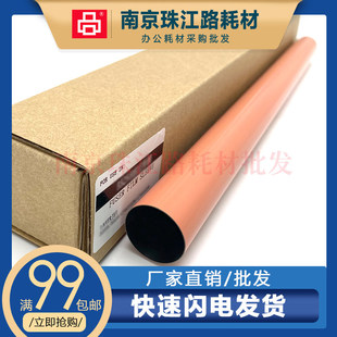 惠普HP5525定影膜cp5225 830 M750 M806 LBP9100加热膜 M775 适用