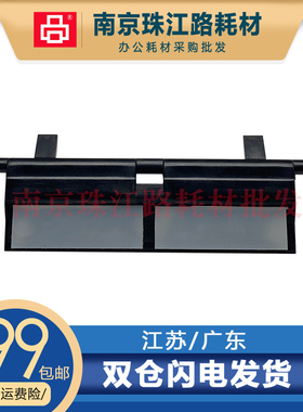 适用 惠普 HP Pro 8100 8210 8216 8600 8610 8620 页宽机分页器