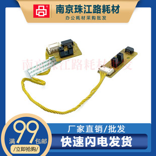 G4800 G3810 2820 适用佳能 感应器 G2810 传感 进纸传感器 G1810