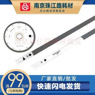 适用惠普 Tank hp 670 672 673 675 676 678光栅条 光栅盘 编码盘