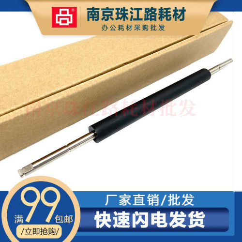 适用 京瓷 M5021cdn M5521cdn M5526 二次转印组件对位辊转印辊