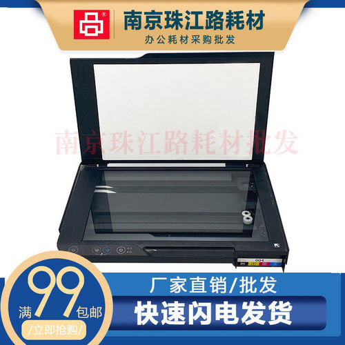 适用爱普生L31183218扫描平台