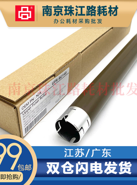 适用兄弟 HL 1118加热辊 MFC 1810 1815 1816 1818 1819 定影上辊
