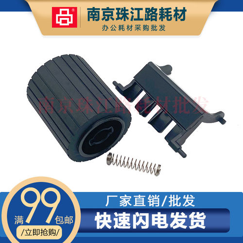 适用立思辰GA3032dn 3026 3028dn GB3031 2630 纸盒搓纸轮 分页器